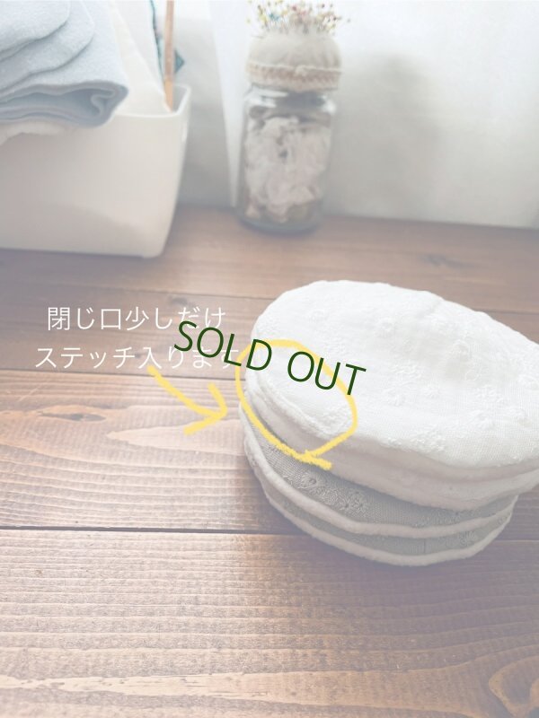 画像4: 【送料無料】 布の母乳パッド（２枚組） 刺繍レース/カフェオレ色 くり返し使えて肌に優しい♪ 【防水布あり】立体カップ  母乳育児 授乳