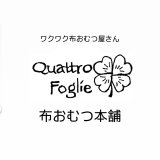 【送料無料チケット】ハンドメイドトレパン３枚以上で送料無料