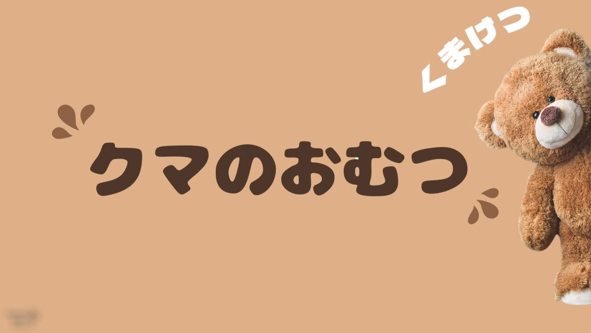 布おむつ専門店【布おむつ本舗】ハンドメイドの布オムツ・ワンサイズおむつカバー・魔法のおむつ・布ナプキンが人気